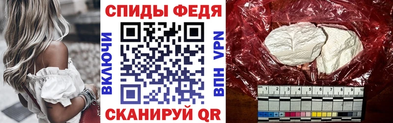 АМФЕТАМИН Premium Нерехта