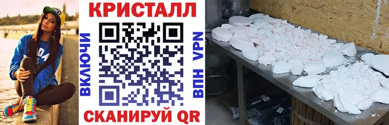 Амфетамин 97%  Нерехта 