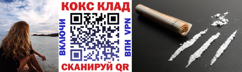 Cocaine 97%  Нерехта 