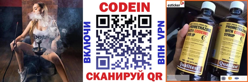 Codein напиток Lean (лин)  blacksprut ТОР  Нерехта 