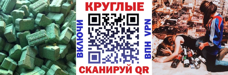 Экстази бентли  Нерехта 