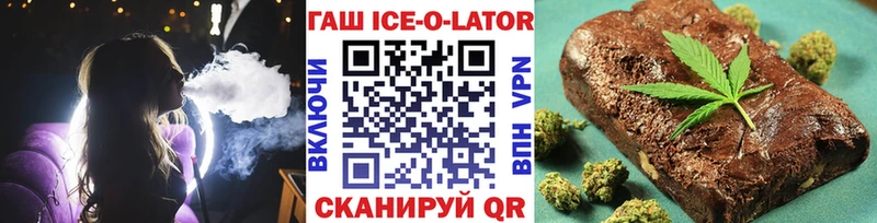 Гашиш гарик  Нерехта 