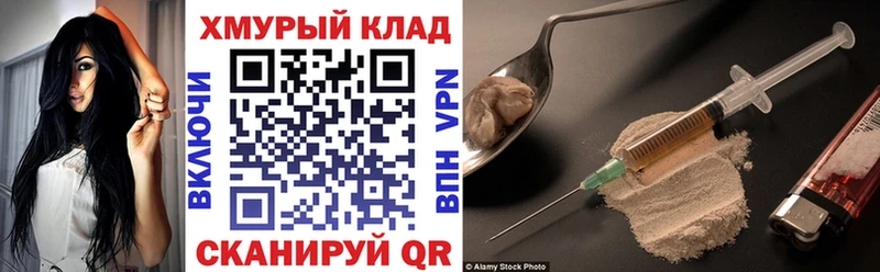мега зеркало  цена наркотик  Нерехта  ГЕРОИН гречка 