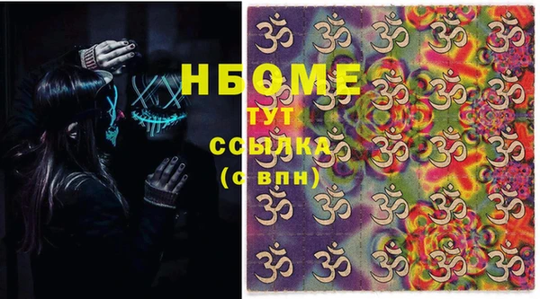 меф VHQ Абдулино