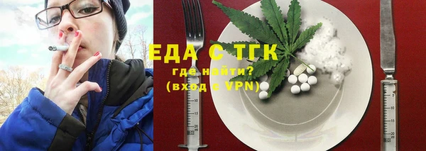экстази Абаза