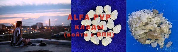 спиды Покровск