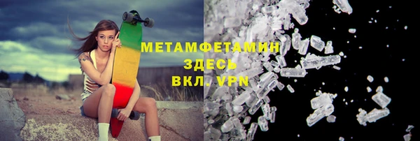 меф VHQ Абдулино