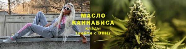 гашишное масло Абинск
