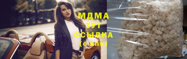 экстази Абаза
