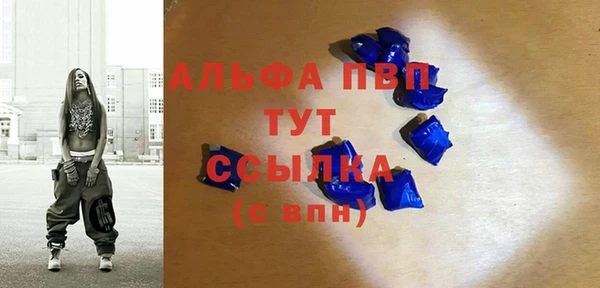 экстази Абаза