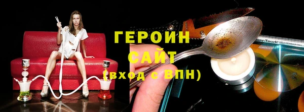 гашишное масло Абинск