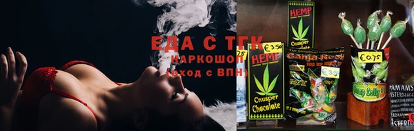 эйфоретик Покров