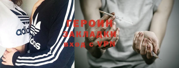 экстази Абаза