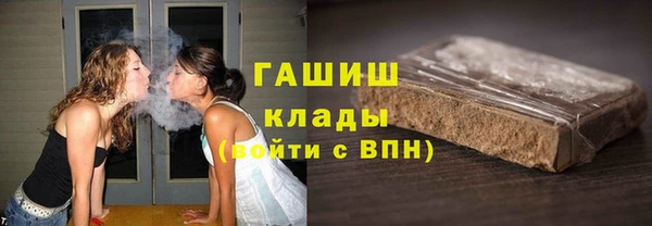 спиды Покровск