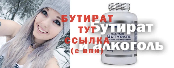 экстази Абаза
