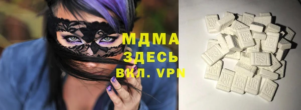 гашишное масло Абинск