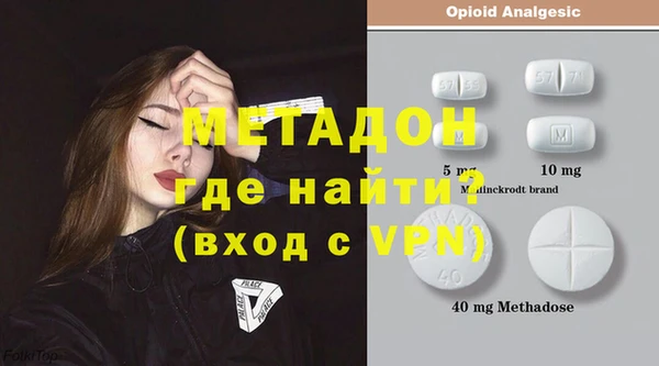 экстази Абаза