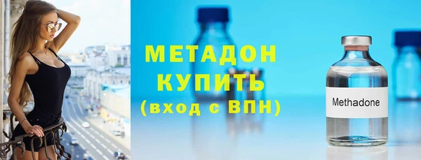 гашишное масло Абинск