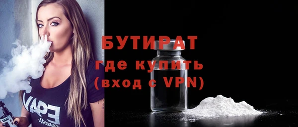 экстази Абаза