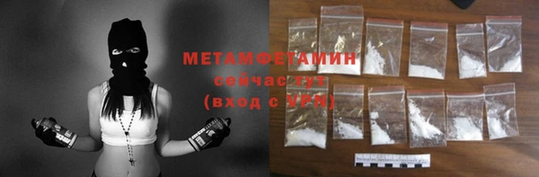 гашишное масло Абинск