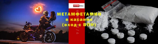 спиды Покровск
