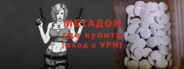 экстази Абаза