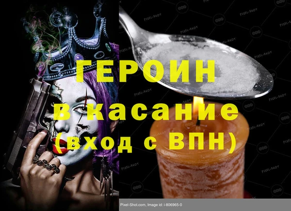 эйфоретик Покров