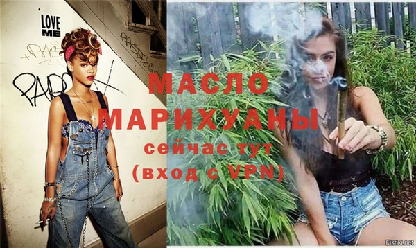 спиды Покровск