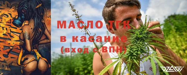гашишное масло Абинск