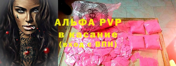 винт Покачи
