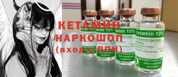 ПСИЛОЦИБИНОВЫЕ ГРИБЫ Весьегонск