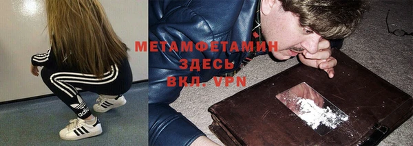 эйфоретик Покров
