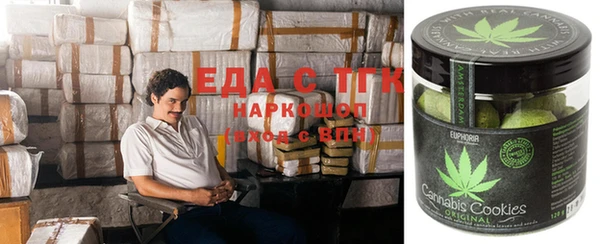 спиды Покровск