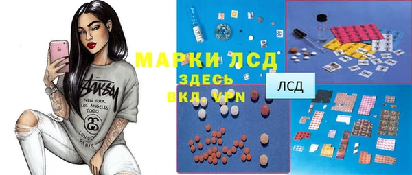 эйфоретик Покров