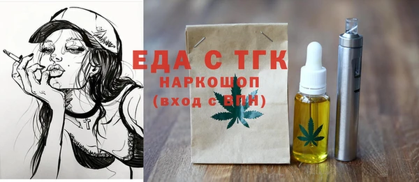 гашишное масло Абинск