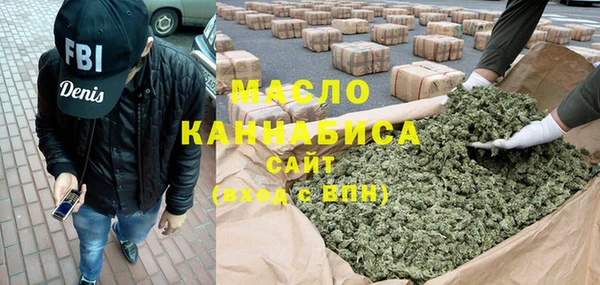 экстази Абаза