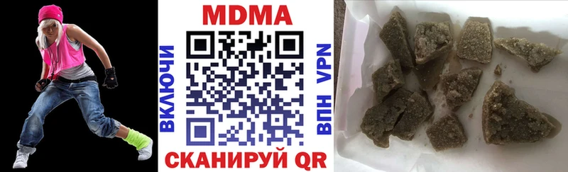 МДМА crystal  Нерехта 