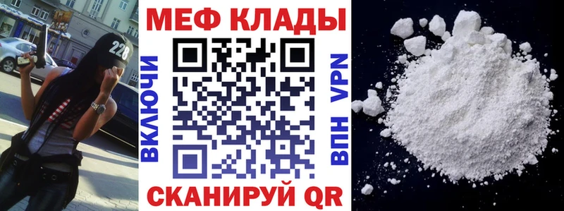 Мефедрон 4 MMC цены наркотик Нерехта