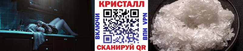 МЕТАМФЕТАМИН мет  где найти   Нерехта 