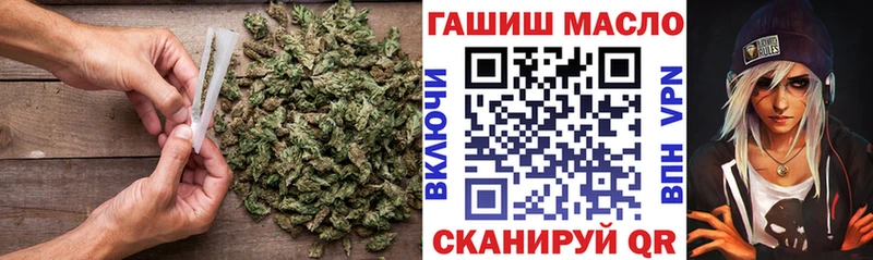 ТГК гашишное масло  Нерехта 
